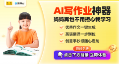 向其颁布了‘城院好青年’的称号；春季